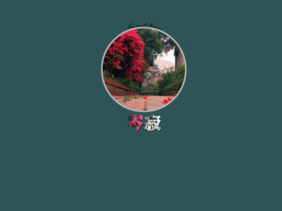 冬天能去张家界旅游吗